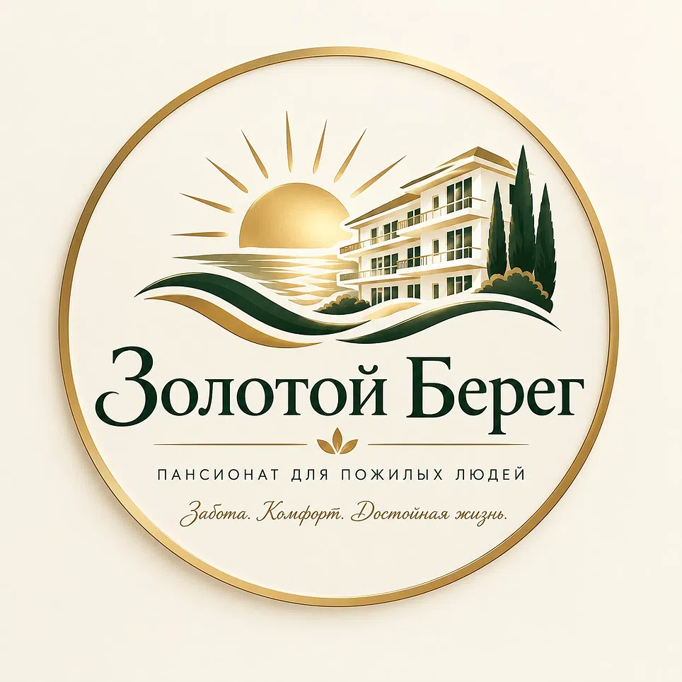 Логотип дома престарелых Золотой Берег